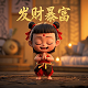 ps怎么把真人做成动漫